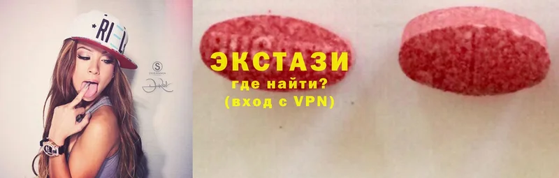 ОМГ ОМГ ONION  Ершов  Экстази louis Vuitton 