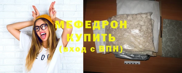 ГАЛЛЮЦИНОГЕННЫЕ ГРИБЫ Бронницы